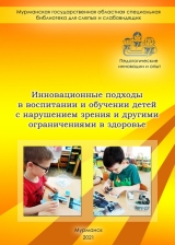 Обложка издания