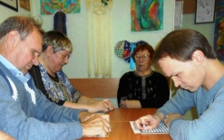 Городской конкурс чтецов по системе Л. Брайля, посвященный 70-летию поэмы А.Т. Твардовского «Василий Теркин»