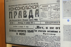  Пресс-кафе «Позволь нам, ноябрь, увидеться снова»