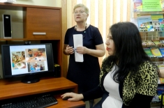 «Инновационные подходы в воспитании и обучении детей с нарушениями зрения и другими ограничениями в здоровье»