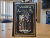 6 июня отмечается День русского языка