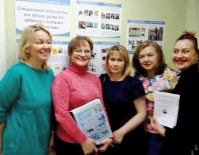 Творческая площадка «Роль детской книги в художественно-эстетическом воспитании детей с ограниченными возможностями здоровья»