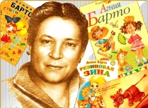 «В гостях у Агнии Барто»: час чтения и игры