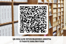 Ваше мнение