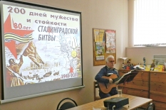 Вечер памяти «Забвению не подлежит»