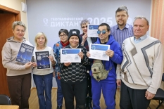 У нас прошел Географический диктант 