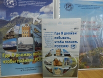 Поступление новых изданий