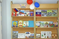 Изучайте историю России в библиотеке! 