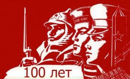 Исторический час «Мужество. Доблесть. Честь»