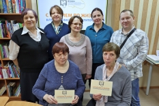 Клуб брайлистов «Шеститочие»