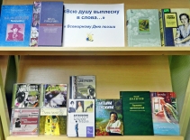 Литературный час «Чарующие строки поэзии»