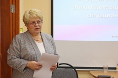 Семинар «Посетитель с инвалидностью. Этика взаимодействия и оказание ситуационной помощи»