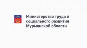 Объявлен старт приема заявок на грант по содействию в трудоустройстве людей с инвалидностью