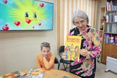 Солнышко моё