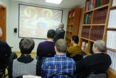 Киновечер, посвященный Дню защитника Отечества