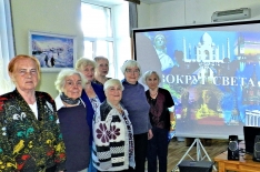 Виртуальное путешествие «Вокруг света»