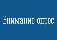 Приглашаем принять участие в оценке качества жизни людей с инвалидностью