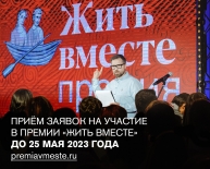 Уважаемые читатели!