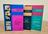 Фонд библиотеки пополнился книгами из серии «Заочная школа для родителей»