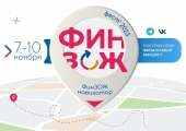 ФинЗОЖ Фест - 2023