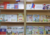 Выставка «Душа России в символах её»