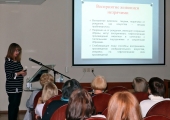 Межрегиональный семинар «Специальная библиотека как инклюзивный центр для людей с ограниченными возможностями здоровья»