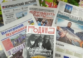 Начало лета встречай с газетой!