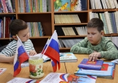 Специальная библиотека присоединилась к региональным мероприятиям ко Дню России