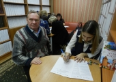 Акция «Географический диктант»