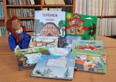 Уважаемые родители и педагоги! 