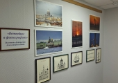 Выставка «Петербург в фотографиях»