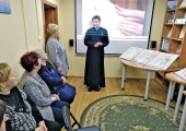 Презентация проекта «Небесные покровители»