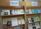 13 ноября в мире отмечается Международный день слепых!