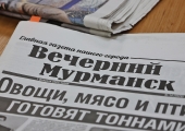 Обзор периодический изданий «Февральские вьюги»