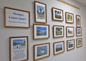 Выставка фотографий «Беларусь в моем сердце»