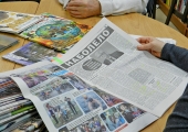 Пресс-кафе «Читаем, спорим, размышляем»