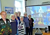 Виртуальное путешествие «Вокруг света»