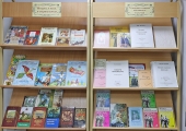 Выставка «И нравы, и язык, и старина святая»