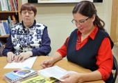 Брайлевские чтения
