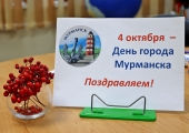 Мастер-класс «Рябиновый город»