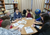 Брайлевские чтения для взрослых 
